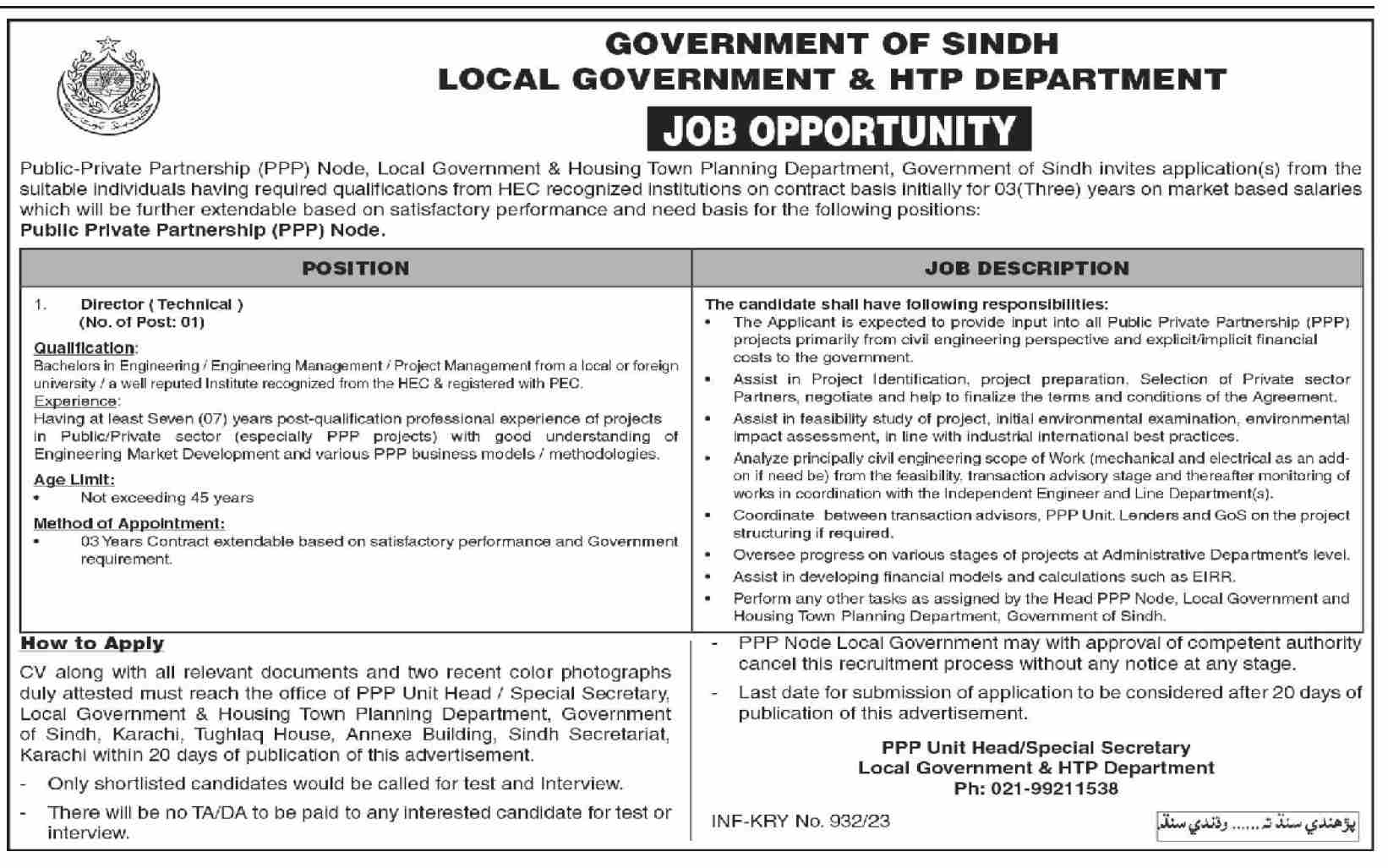 JOB OF DIRECTOR TECHNICAL IN GOVERNMENT OF SINDH LOCAL GOVERNMENT & HTP DEPARTMENT