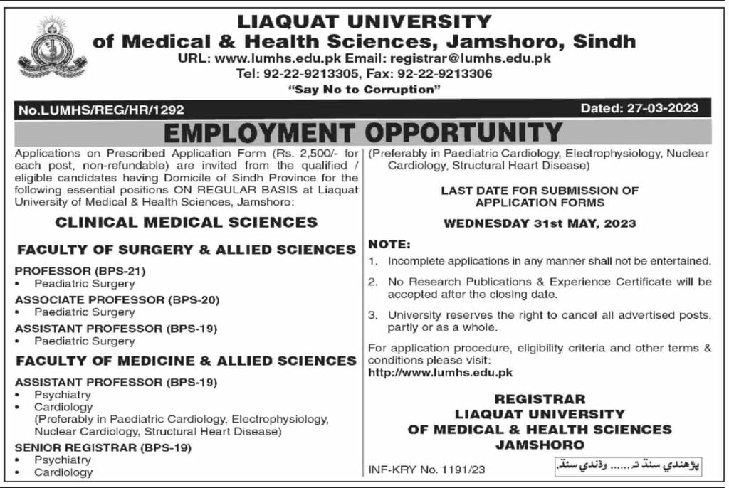 Jobs in Liaqat University of Medical and Health Sciences